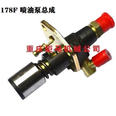 微耕机1动力配件13/1XPS78/86向/188/192天7鸿正向反电动喷油泵