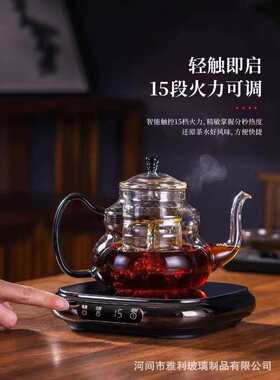 德茗堂2025电陶炉煮茶器四方茶炉烧水蒸茶电炉家用1500W围炉煮茶