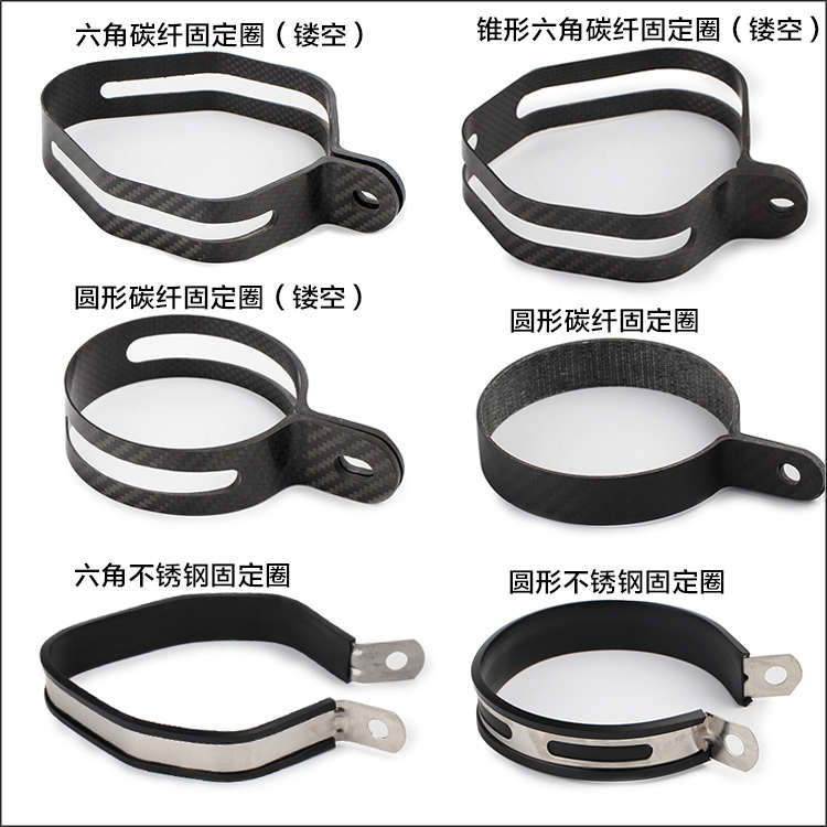 摩托车不锈钢排气管吊圈天蝎吉村 碳纤维固定圈通用圆形卡箍卡扣