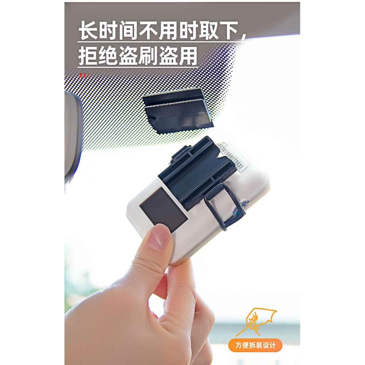 ETC设备可拆卸支架固定器可拆设备汽车货车安装ETC支架底座