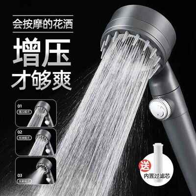 花滤洒超强过增压花洒喷头浴室家用手持喷雾化加压沐浴莲蓬TQK套