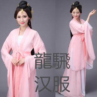 正品汉新服舞采薇服装水袖演出服饰嫦娥奔月古典舞蹈汉服戏服款