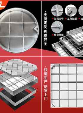 800隐不锈钢形井盖304装方形2饰05391电力雨水盖板锈不钢井盖厂家