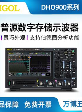 普源数字示波器DHO914/DHO914S/DHO924/DHO924S支持外接供电