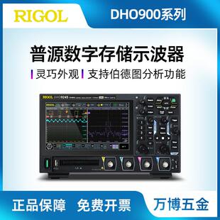 普源数字示波器DHO914/DHO914S/DHO924/DHO924S支持外接供电