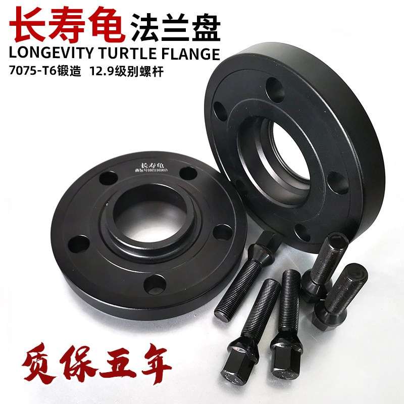 沃尔沃C40 S60 S80 S90 V60 V70 V90 改装轮毂加宽垫片汽车法兰盘