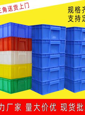 塑料周转箱塑料框加厚塑料筐蓝色周转胶框膠箱大号胶箱厂家