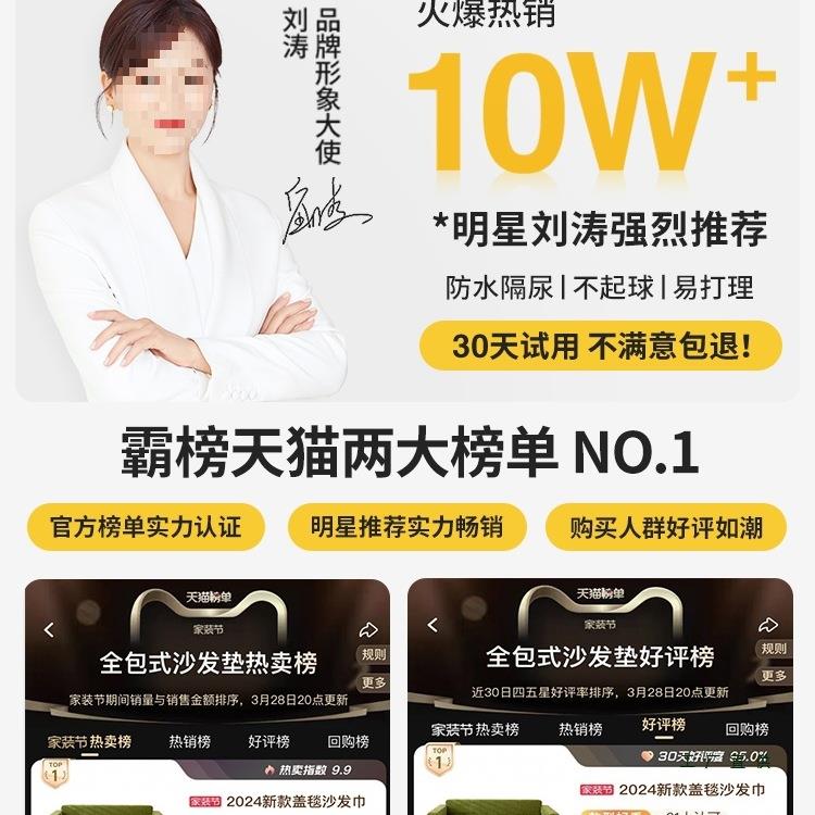 人字纹沙巾盖布防污子沙发垫四季通罩用感发全盖F5M7S678套毯坐垫