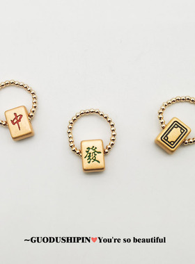 掉色中发中发麻将麻将手链手链