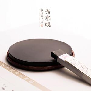问心堂砚台秀水素砚小楷砚台带盖子原石端砚磨墨条书法高档老坑歙