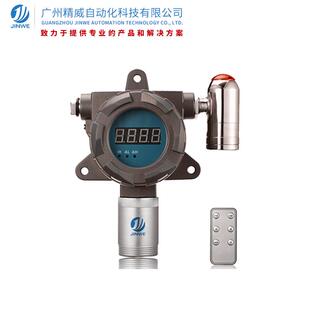 高精度二氧化硫检测仪气体检测仪带数据显示