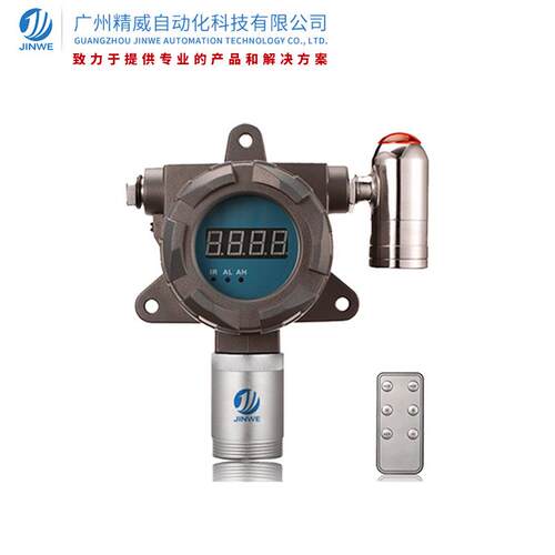 高精度复合气体检测仪催化可燃传感器扩散式检测读数直观
