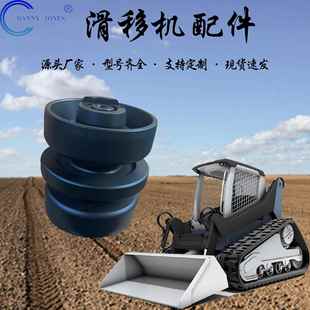 型号齐全四轮履带式 履带式 开沟机挖机 载机配件轮式 卡特246B滑移装
