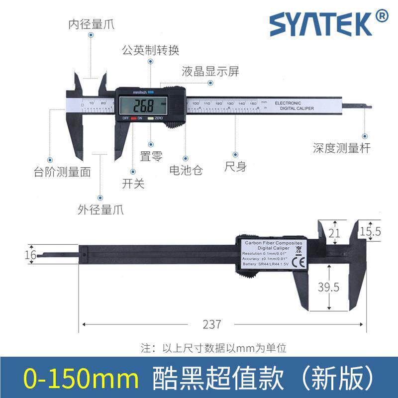 s全ynekt游标卡5尺电子数54031显高精度文玩10mm塑料数字卡尺小型