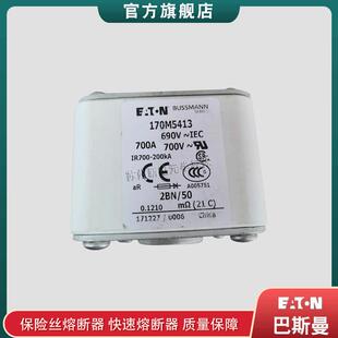 5145 5144 5147 5408 5412 快速熔断器保险丝170M5138 5410 5140