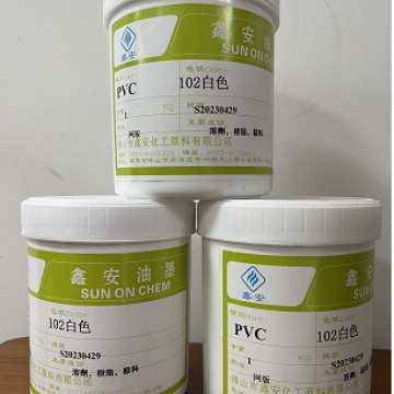 PVC亮光哑光丝印油墨 附着力强透明油性油墨耐高温PVC油墨,办公设备/耗材/相关服务,印纸油墨,淘宝优惠券,粉丝福利购,淘宝优惠卷