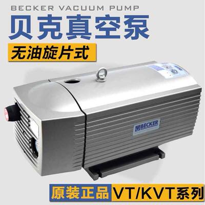 贝克真空泵 VT4.4/4.8 VT4.25 VT4.40 BECKER KVT3.140 KVT3.80