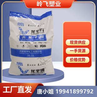 料耐磨mc90开封齿轮低mc90pom钢 棒材齿轮pom钢pom 龙宇龙翘曲宇