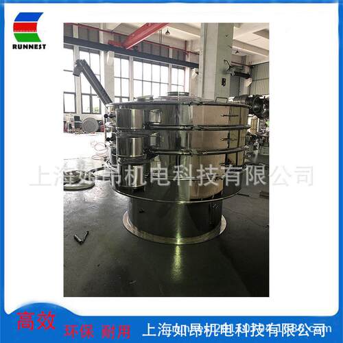 铝粉振动筛细面膜粉筛选机面粉筛分机三七粉筛选振动筛
