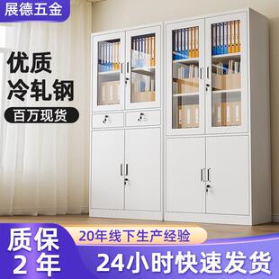 钢制带锁抽屉式铁皮文件柜办公室凭证资料档案柜收纳储物柜
