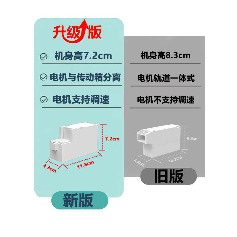20231209隐藏式电动窗帘轨道分体小电机智N能静式音全自动MI电I机