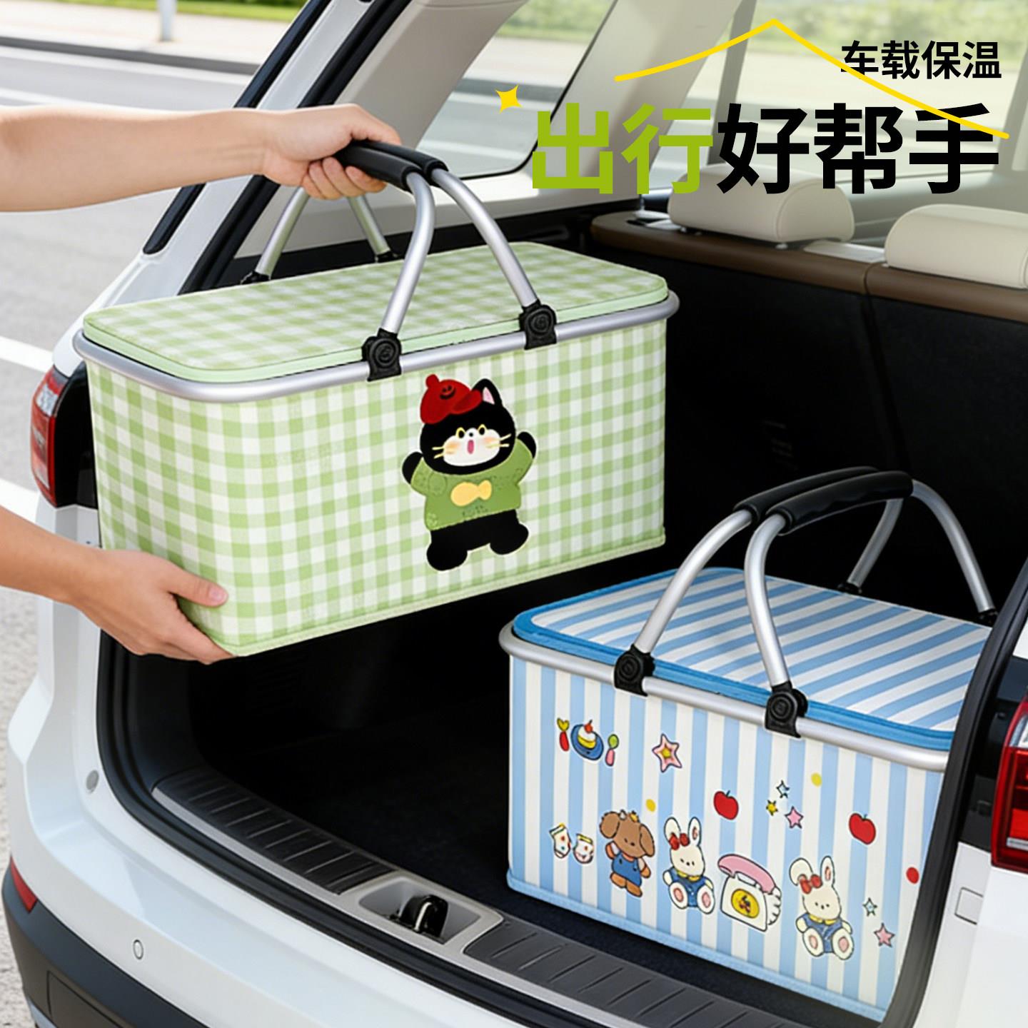 野篮温加厚可折餐叠DKD-890户卖外露营车载保温箱商用摆摊保钓鱼