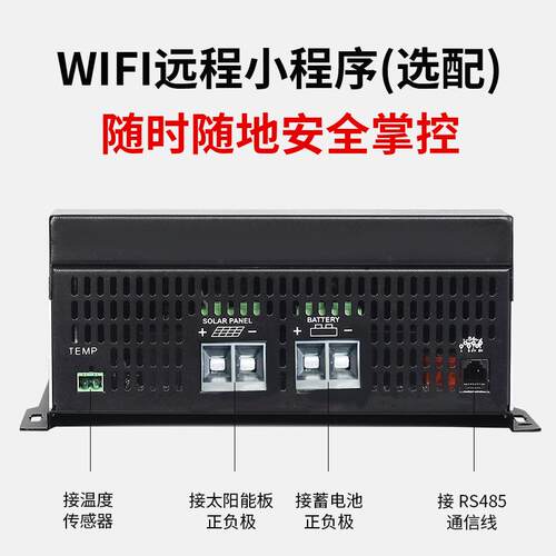 MPPT3INU10A60A20A太阳能静控制器OEM代工自音动识别2V24V36V481V