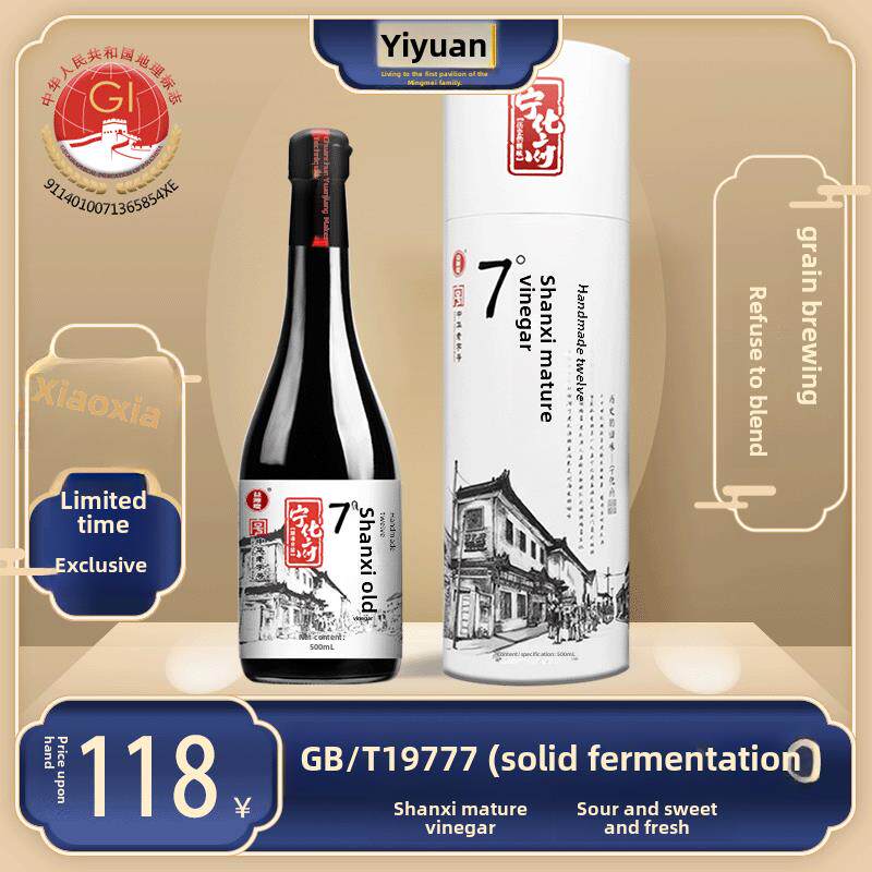 宁华府七度山西老醋500ml手工十二年Gb19777山西老醋礼盒瓶
