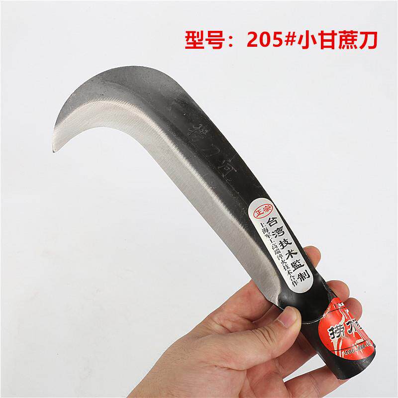捞刀河205小甘蔗刀 弯刀 勾刀 农用刀具
