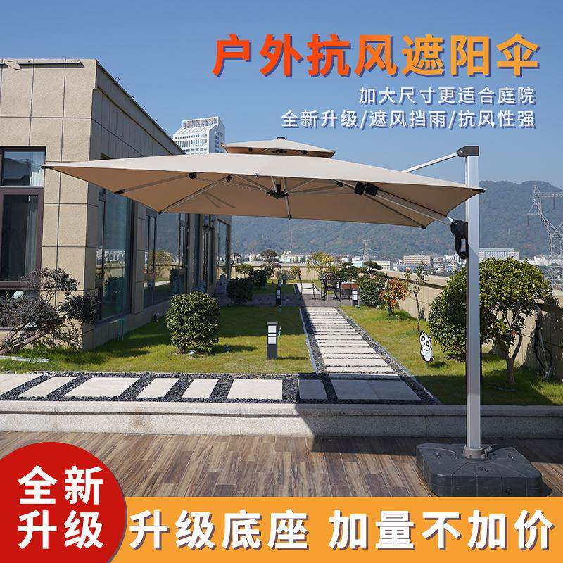 户外休闲遮阳伞庭院花园别墅太阳能灯条露台花园罗马伞室外太阳伞