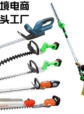 电笆动绿篱机锂电池充电园式多功能修剪家枝KGG用林修机采茶机篱
