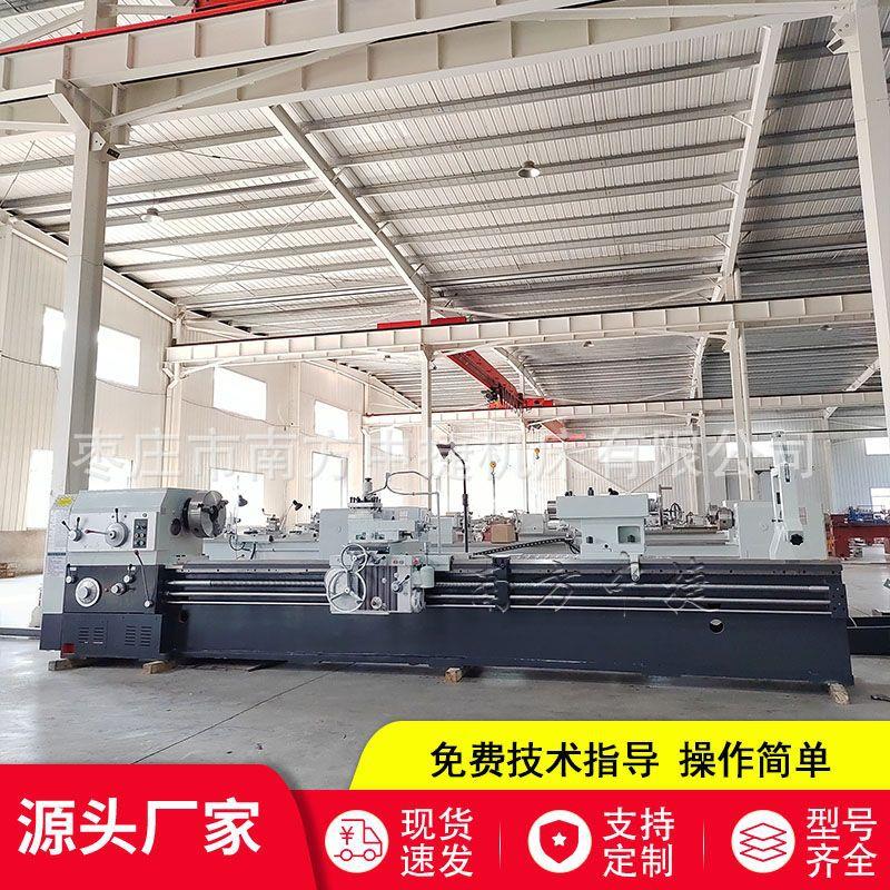 重型沈阳车床CW6180*4000普通车整体铸件床0身6床00导轨15孔径
