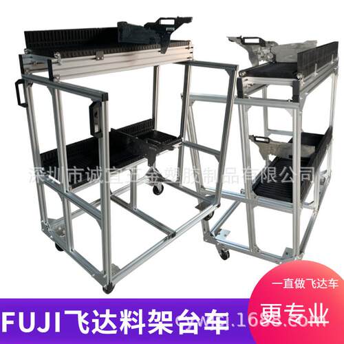 FUJI飞达物料台车仿原厂FEEDER飞达存放架直销供货
