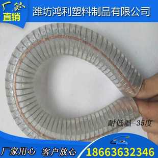 pvc钢丝螺旋软管PVC钢丝管透明耐寒耐低温加厚 厂家供应硅胶软管