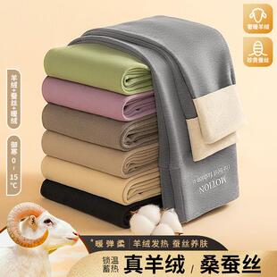 女发热德绒无痕保暖羊绒棉裤 高腰卫生裤 女加厚加绒羊毛蚕丝内搭裤