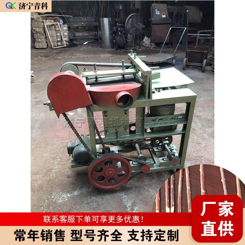 全自动红柳削尖机炸串签子削尖成型机木质毛衣针端部尖头磨削机