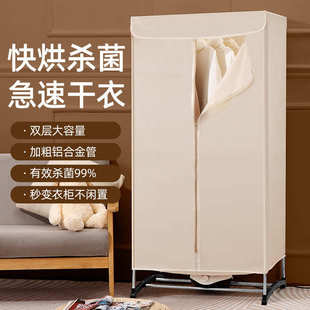 家用速干静音干衣机烘干机烘衣机可折叠双层架大容量 威力牌 批发