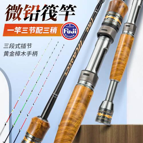 尚虞筏竿单竿筏钓竿套装全钛合金桥筏钓竿自动排线缓降轮筏竿全套