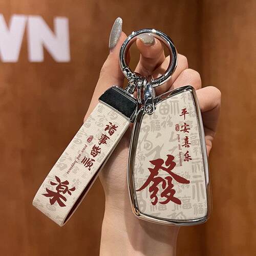 适用别克昂科威S GS钥匙套20-23款昂科威plus专用汽车包扣壳男女