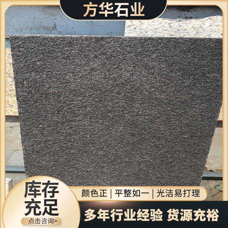 景区花岗岩路面石芝麻黑荔枝面外墙干挂石材室内外地铺板黄锈石