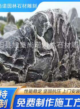 厂家销售雪浪石景观石黄蜡石公园草坪石绿化带草坪石太湖石