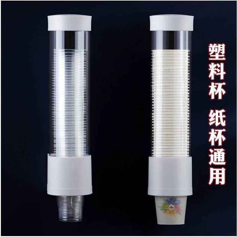 高端网红装一次性杯子架纸杯桶取杯器塑料杯架挂墙小号商用收纳筒