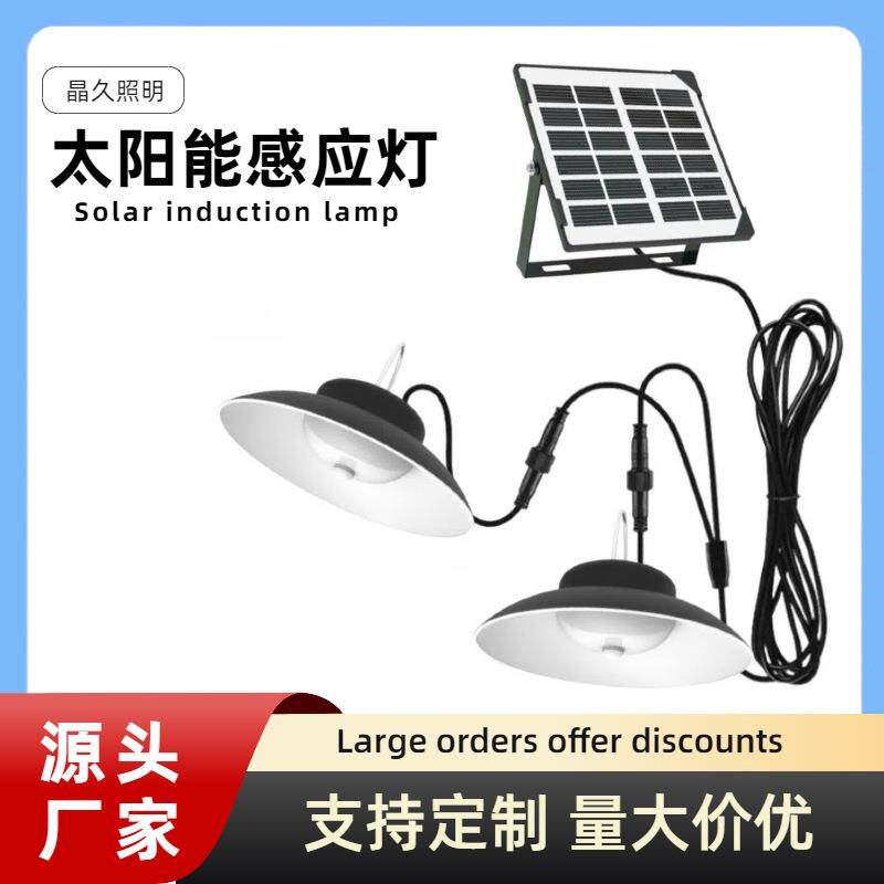 新款分体太阳能吊灯LED灯高亮复古球泡灯户外防水太阳能庭院灯