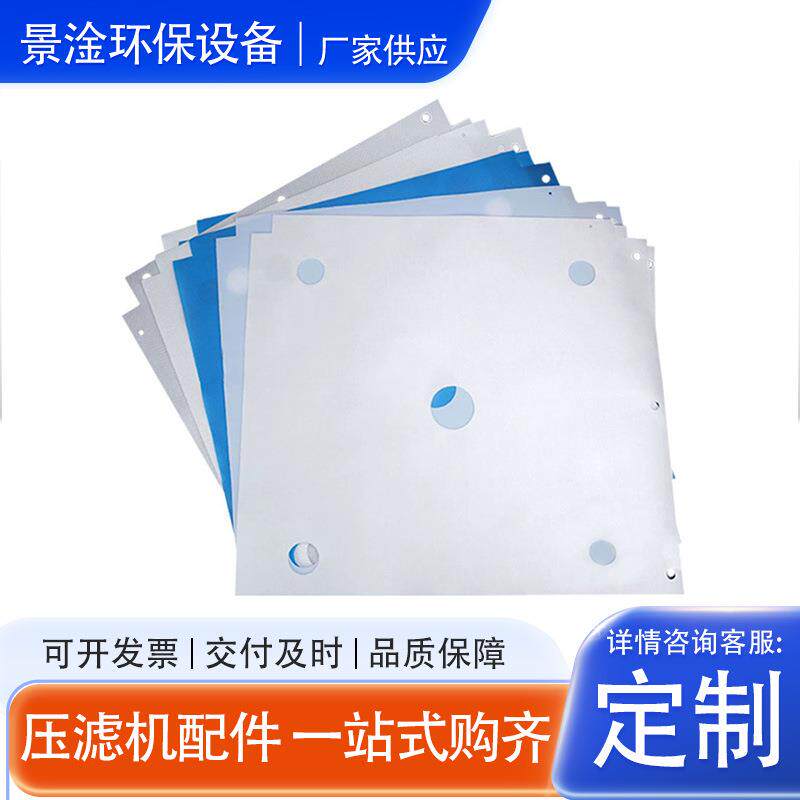 振动筛筛布尼龙过滤网高效滤网纱布滤布尼龙绢食品级造纸尼龙网
