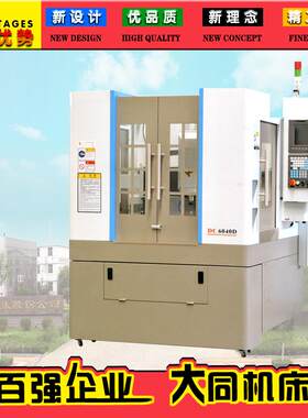 CNC-DC6040D数控雕刻机数控雕刻机雕铣机数控雕铣机高精密