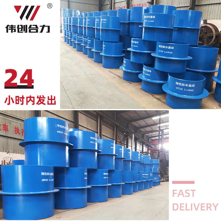 厂家定制人防预埋止水钢套管a型防护密闭304不锈钢柔性防水套管