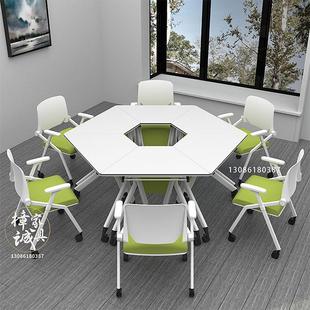 需定制六边形会议桌可折叠学生课桌团体活动桌多功能培训桌椅拼接