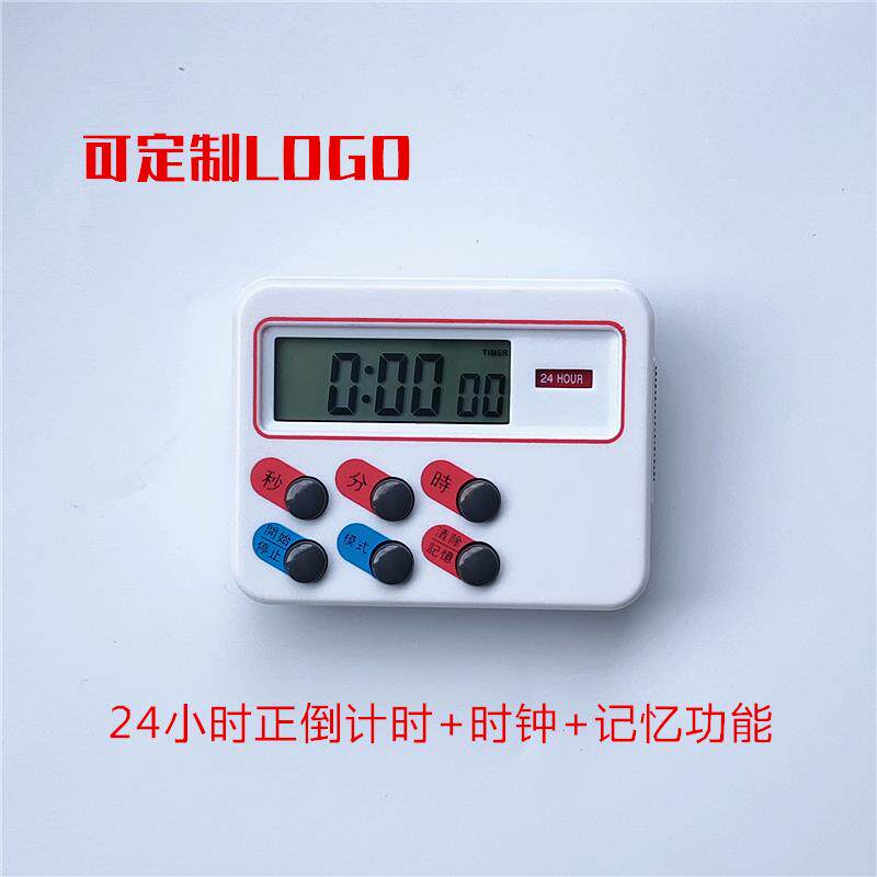 电子正倒计时器秒表24小时厨房定时健身比赛做题提醒闹钟时间管理