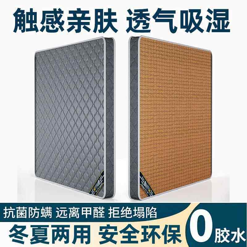 折叠冬夏用VRJ榈偏床垫两椰棕棕垫硬铺底老人夏季儿童双面棕双人