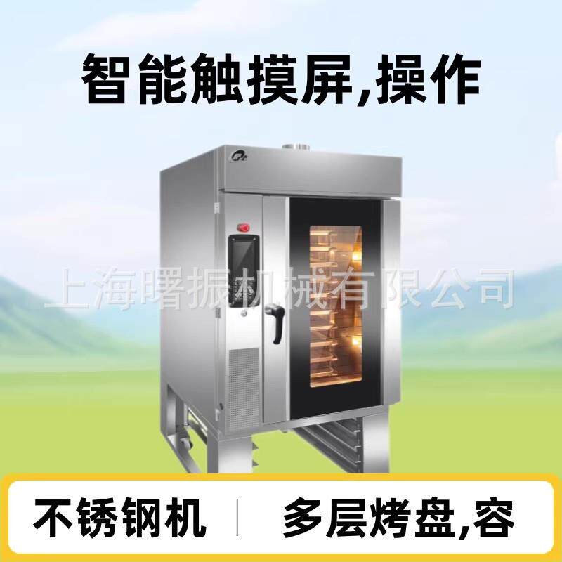 鲜烤奶棒棒奶脆脆15盘商用热风对流烤炉蒸汽喷雾法棍土司烤箱